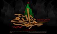 شهادت حضرت امام محمد تقی علیه السلام